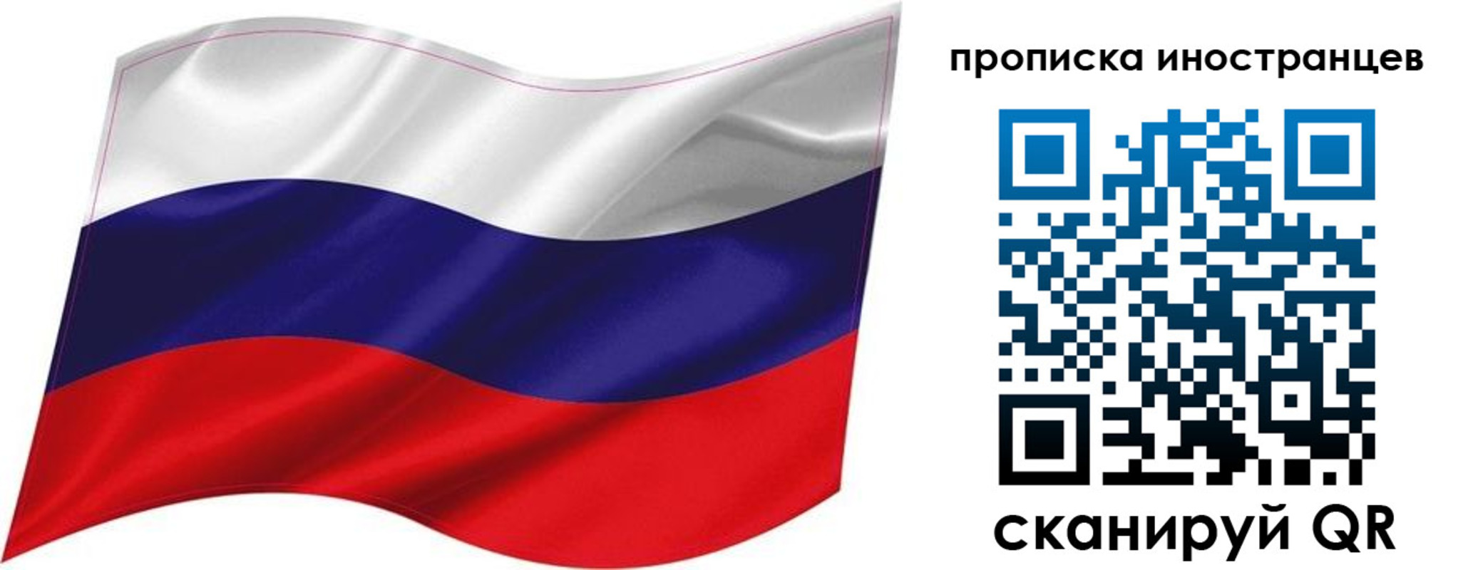 временная регистрация госуслуги в Ярцево